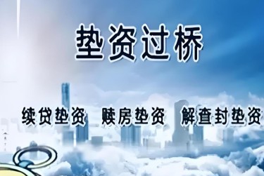 郑州惠济区查封房产解封流程及注意事项指南