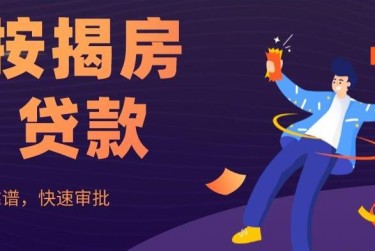 郑州惠济区大额企业贷款解决方案与策略