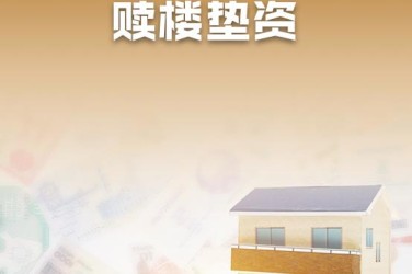 郑州惠济区企业垫资过桥贷款助力企业资金周转